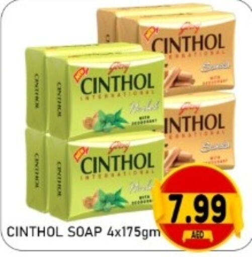 available at GREEN GIFT DEPARTMENT STORE in UAE - Abu Dhabi