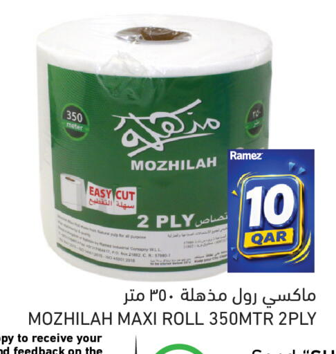 available at Aswaq Ramez in Qatar - Al Rayyan