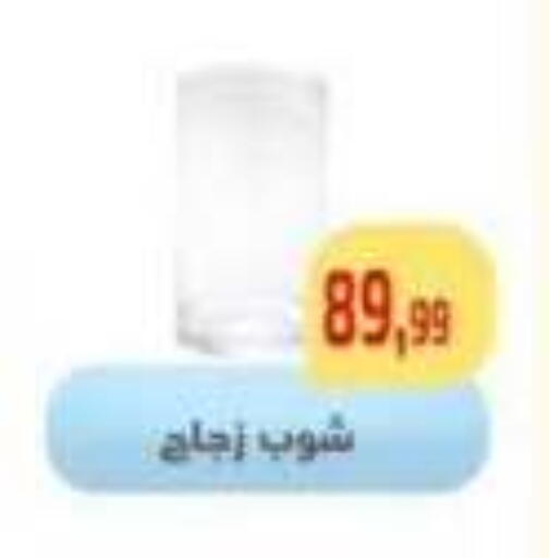 available at مؤسسة ايهاب البرنس in Egypt - القاهرة