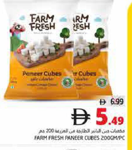 available at Pasons Hypermarket in UAE - Fujairah