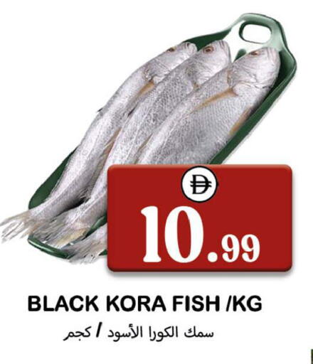 available at سوق المبارك هايبرماركت in الإمارات العربية المتحدة , الامارات - الشارقة / عجمان