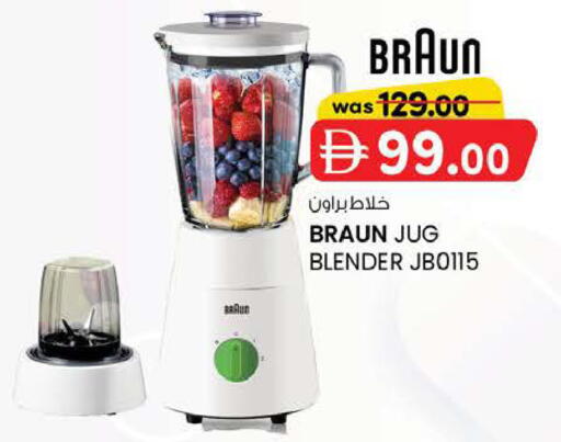 available at K M Trading  in UAE - Fujairah