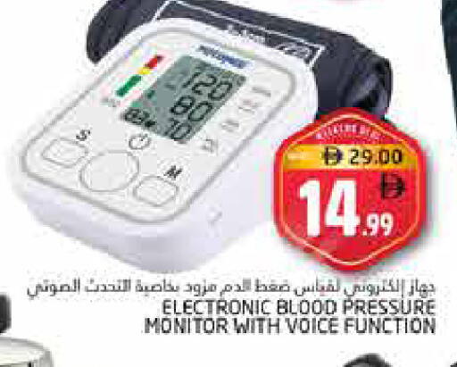 available at Pasons Hypermarket in UAE - Fujairah
