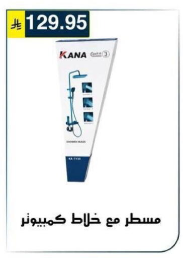 available at Al Hussain Top Up in KSA, Saudi Arabia, Saudi - Riyadh