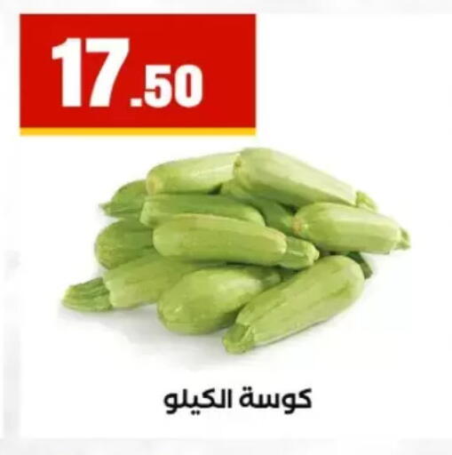 available at مارت فيل in Egypt - القاهرة