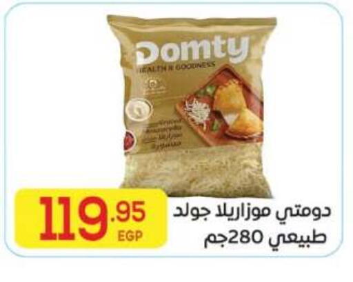 available at El Mahallawy Market  in Egypt - Cairo