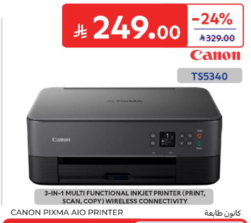 available at Carrefour in KSA, Saudi Arabia, Saudi - Dammam