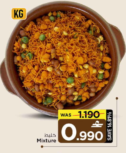 available at MARK & SAVE in Oman - Muscat