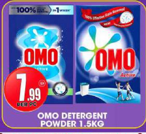 available at Centro Discount Center in UAE - Dubai