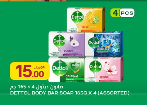 available at شركة الميرة للمواد الاستهلاكية in قطر - الشحانية