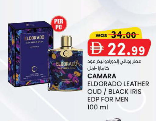 available at K M Trading  in UAE - Abu Dhabi