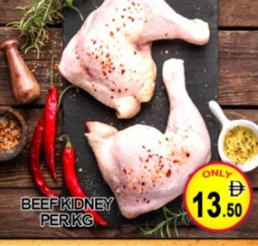available at جرين جيفت متجر أقسام in الإمارات العربية المتحدة , الامارات - دبي