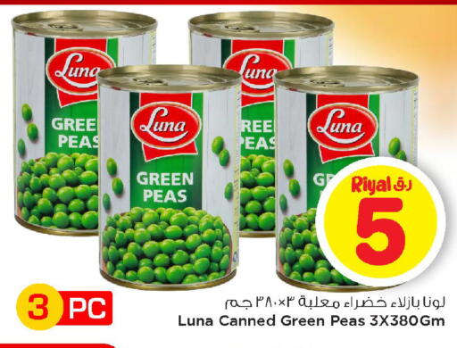 Peas available at Mark & Save  in Qatar - Al Daayen