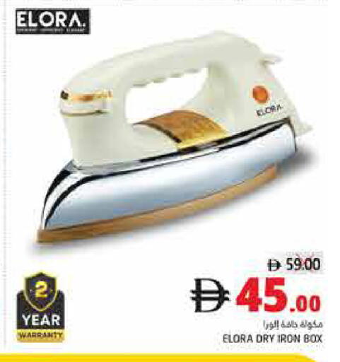 available at Pasons Hypermarket in UAE - Fujairah