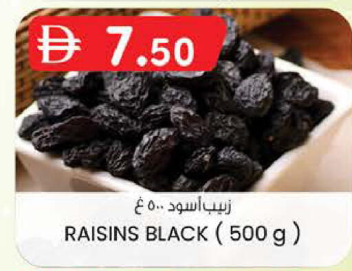 available at ك. الم. للتجارة in الإمارات العربية المتحدة , الامارات - دبي