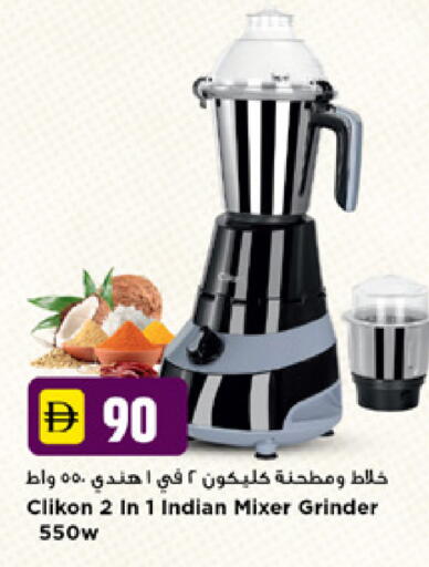 available at نيومارت هايبرماركت in الإمارات العربية المتحدة , الامارات - دبي