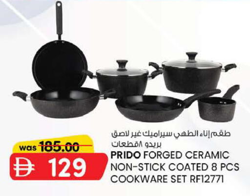 available at K M Trading  in UAE - Fujairah