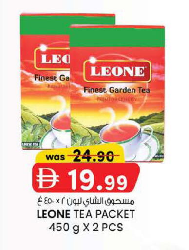 available at K M Trading  in UAE - Fujairah