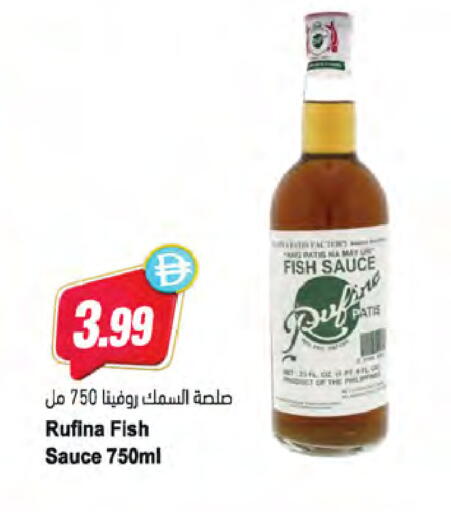 available at Almaya Supermarkets in UAE - Dubai