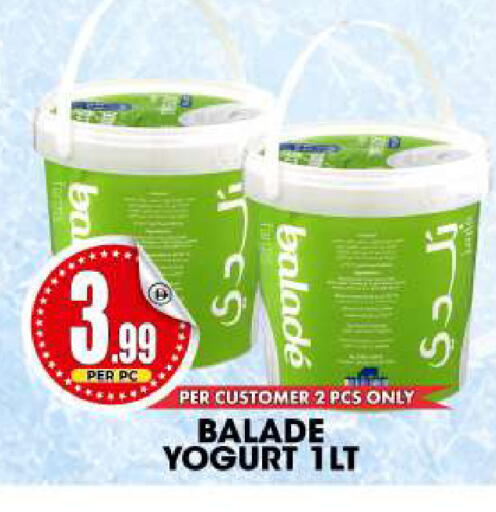 available at مركز الخصومات سنترو in الإمارات العربية المتحدة , الامارات - دبي