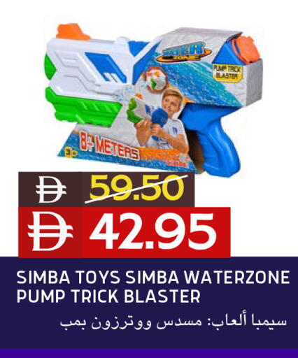 available at Select Market in UAE - Abu Dhabi