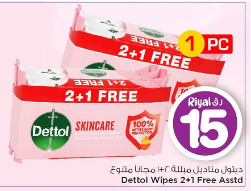 available at Mark & Save  in Qatar - Al Daayen