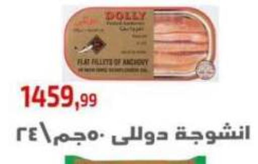 available at Ehab Prince in Egypt - Cairo