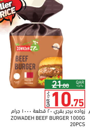 available at Aswaq Ramez in Qatar - Al Rayyan