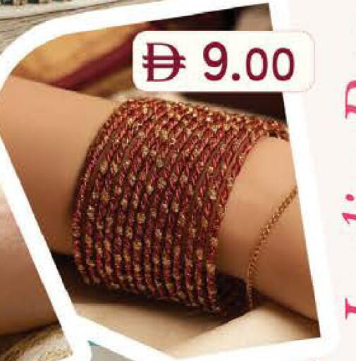 available at K M Trading  in UAE - Abu Dhabi