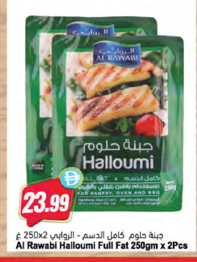 available at Almaya Supermarkets in UAE - Dubai