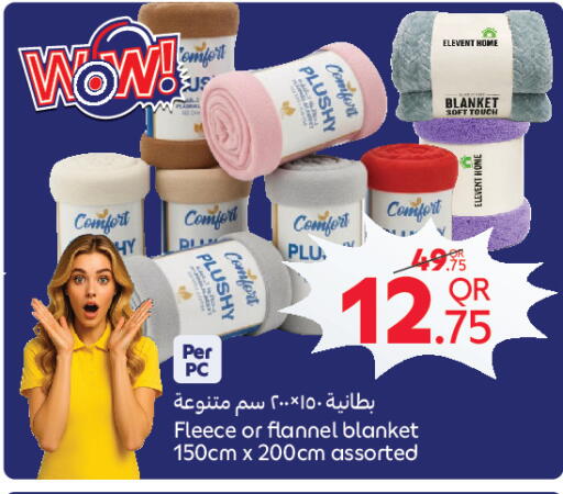 available at Carrefour in Qatar - Al Shamal