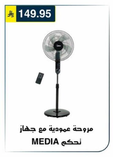 available at Al Hussain Top Up in KSA, Saudi Arabia, Saudi - Riyadh