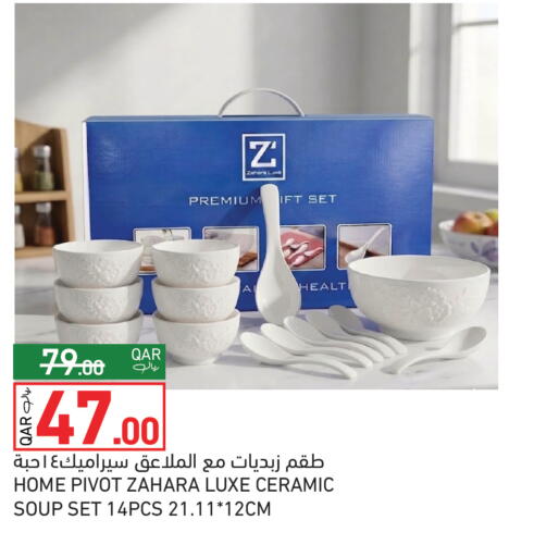 available at Aswaq Ramez in Qatar - Al Rayyan