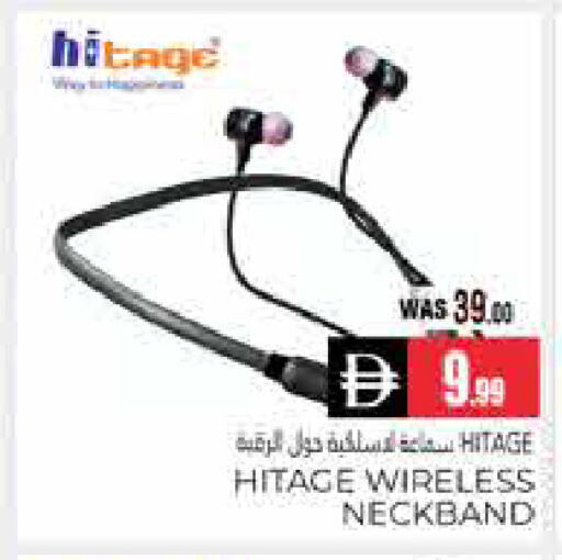 available at هايبر ماركت باسونز in الإمارات العربية المتحدة , الامارات - ٱلْعَيْن‎