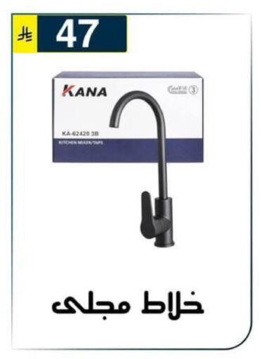 available at Al Hussain Top Up in KSA, Saudi Arabia, Saudi - Riyadh
