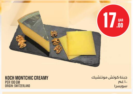 available at Monoprix in Qatar - Al Rayyan