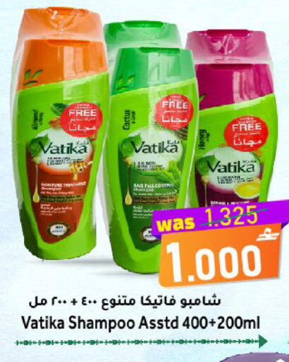 available at مركز المزن للتسوق in عُمان - مسقط‎