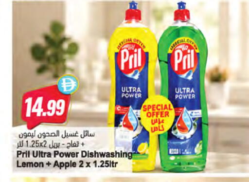 Lemon Apple available at Almaya Supermarkets in UAE - Dubai
