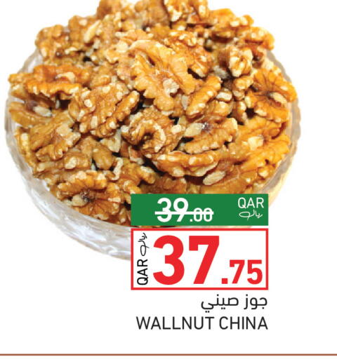 available at Aswaq Ramez in Qatar - Al Rayyan