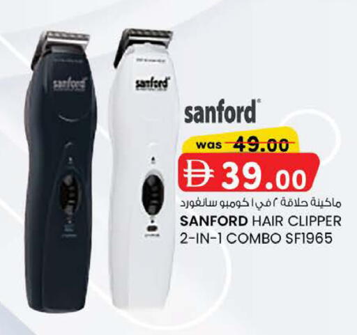 available at K M Trading  in UAE - Fujairah