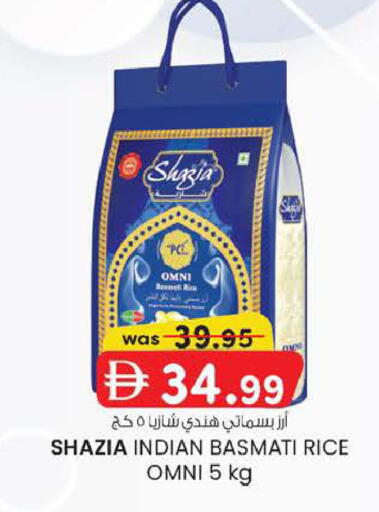 available at ك. الم. للتجارة in الإمارات العربية المتحدة , الامارات - دبي