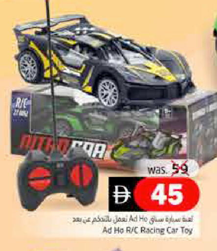available at Pasons Hypermarket in UAE - Fujairah