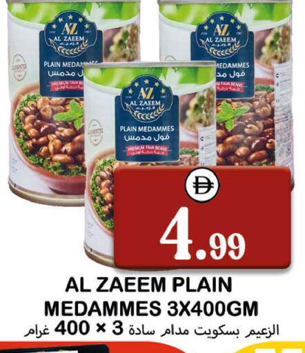 available at سوق المبارك هايبرماركت in الإمارات العربية المتحدة , الامارات - الشارقة / عجمان