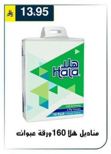 available at Al Hussain Top Up in KSA, Saudi Arabia, Saudi - Riyadh