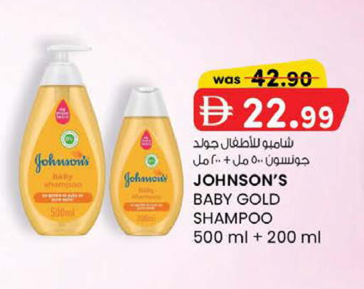 available at K M Trading  in UAE - Fujairah