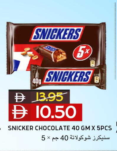 available at Select Market in UAE - Abu Dhabi