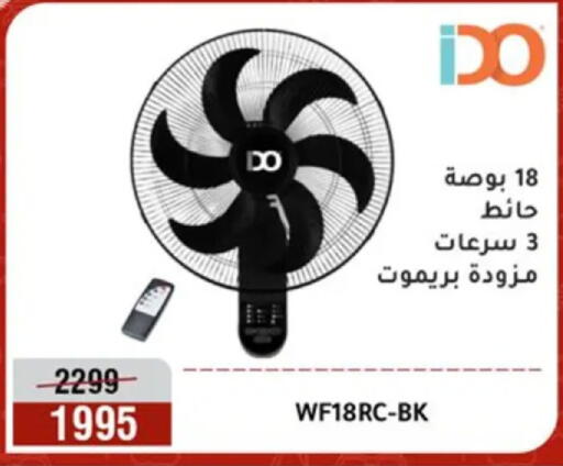 available at المرشدي in Egypt - القاهرة