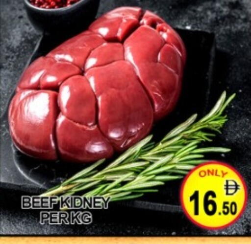 available at جرين جيفت متجر أقسام in الإمارات العربية المتحدة , الامارات - دبي