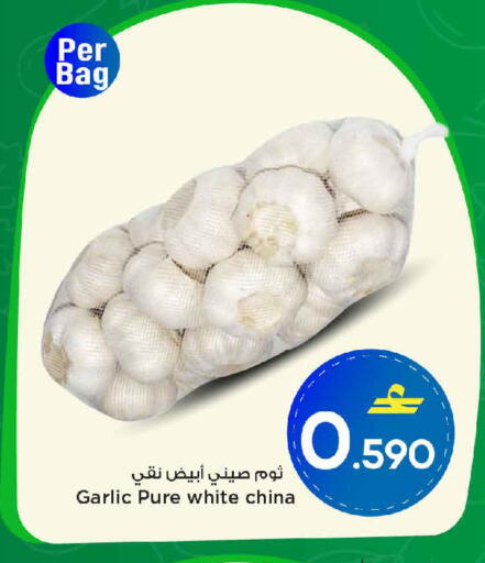 Garlic from China available at MARK & SAVE in Oman - Muscat