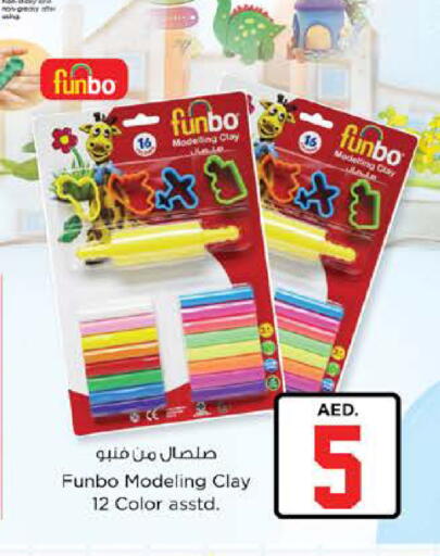 available at Nesto Hypermarket in UAE - Dubai